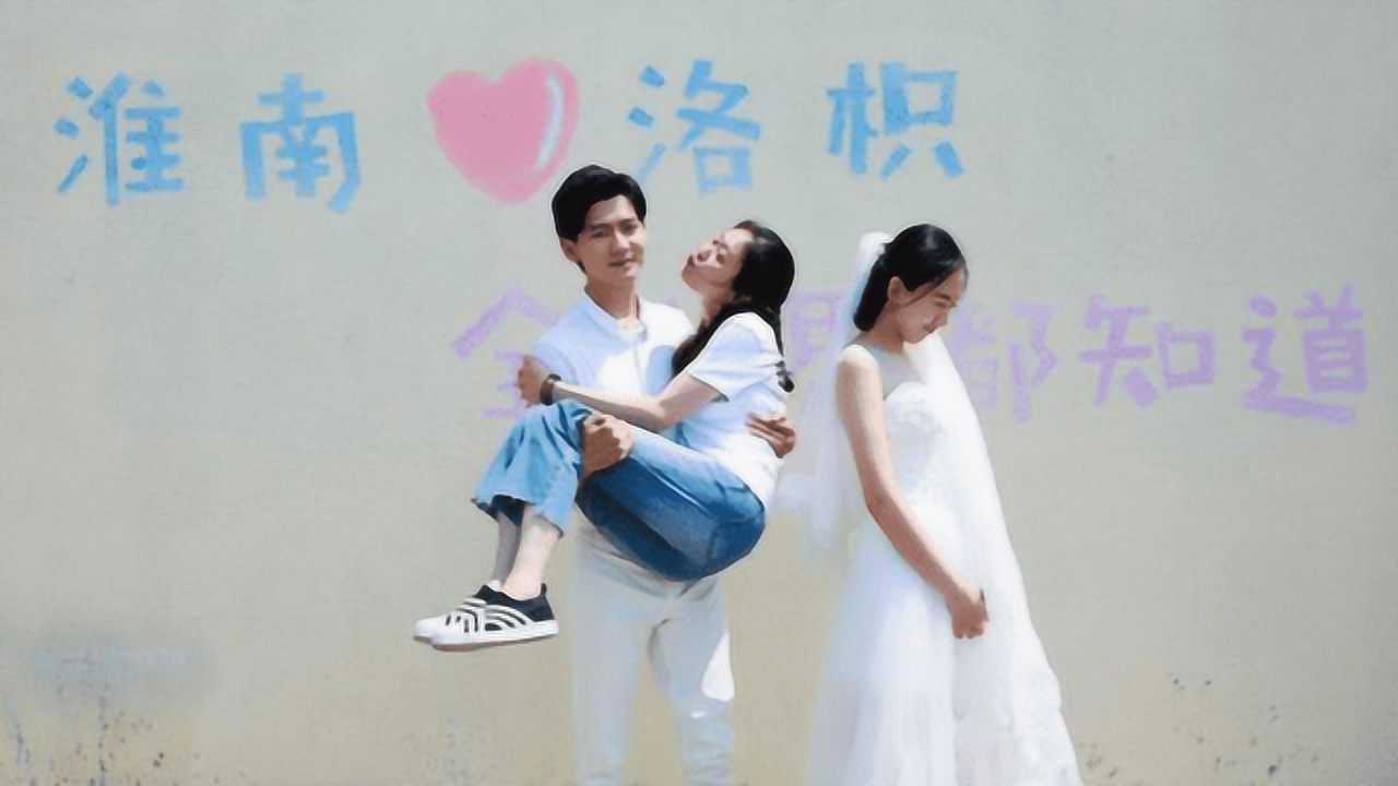 大唐游仙记